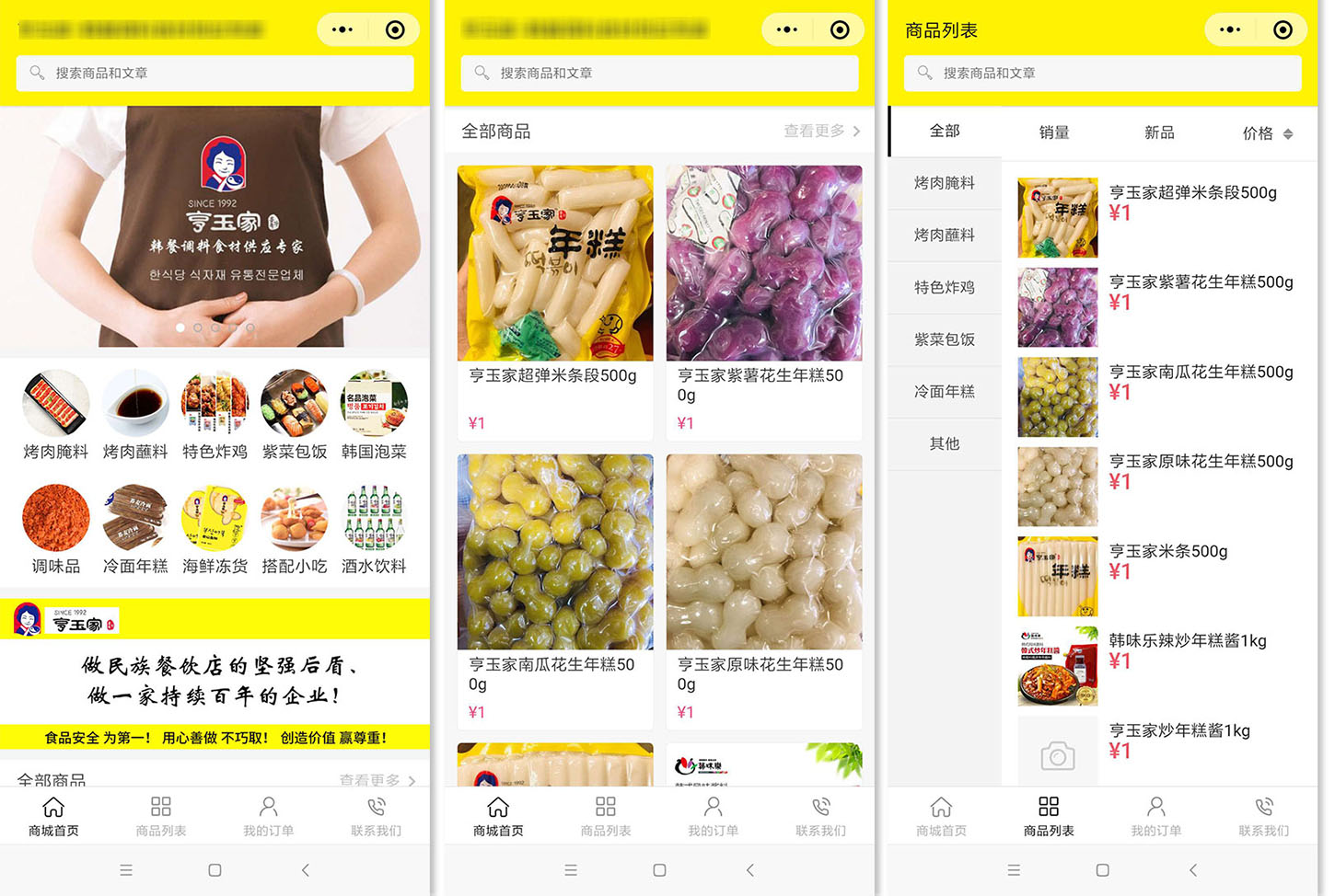 上线了小程序案例,禁止转载 上线了小程序案例,禁止转载